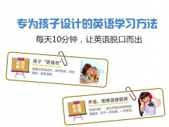 中国品牌新篇章，多木英语解读广州在线英语学网站