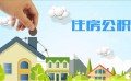 易捷信专业提供一站式北京生育保险报销商务服务，易捷信品牌值