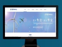 深圳中科云专业开发生产贴片天线等IT科技领域的产品