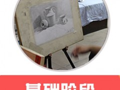 北京美术高考就选美术高考
