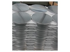 巩义市豪邦铝业的出口铝圆片质量哪家好品质有保障