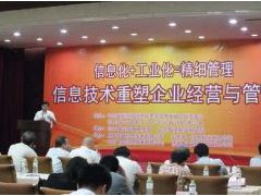 北京市厂家直销企业管控咨询,多种规格型号