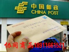 北京批量印刷品信函邮寄,承接各种手工活18911661521