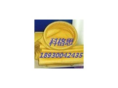 上海科格思长期供应P84耐强酸碱,耐腐蚀高温除尘滤袋