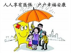 广州失业保险待遇，广州代理，广州，广州劳务派遣