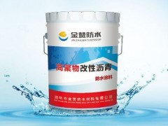 高聚物改性防水涂料价格|山东高性价高聚物改性防水涂料