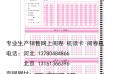 龙川县标准答题卡 答题卡行业考试专用