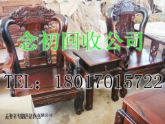 上海红木家具回收红木家具随时长期收购
