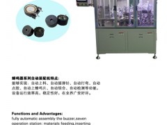 郑州压电片设备|供应福建厂家直销的蜂鸣器自动化组装设备