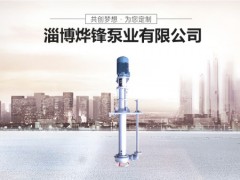 YZ渣浆泵厂家-淄博热卖的YZ渣浆泵出售