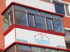 实惠的哈尔滨保温阳台供销，哈尔滨铝塑铝门窗厂