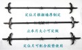 郑州亿度生产厂家三段式止水螺杆通丝止水螺杆