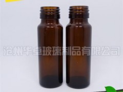 沧州优惠的50ml模制口服液瓶供销|管制口服液瓶厂家