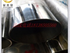 304不锈钢大口径圆管 规格219壁厚1.0-5.0 可拉丝
