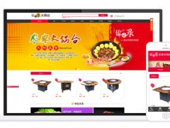 榆林做网站多少钱-陕西实力靠谱的西安网站建设推荐