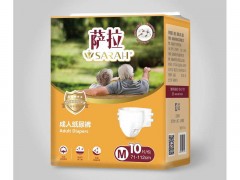 广州护理垫|合格的萨拉纸尿裤护理垫特别推荐