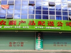 超值的深圳蔬菜配送公司-深圳有哪些口碑好的深圳蔬菜配送公司