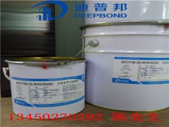 广州地区不错的DEEP200碳纤维胶-碳纤维胶价格