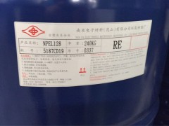 知名的南亚128环氧树脂厂家推荐-环氧128树脂广州生产厂家