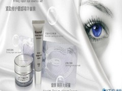 上海供应有品质的致修护眼部精华套盒
