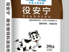荥阳发酵中役安宁-河南价格实惠的发酵中役安宁猪专用