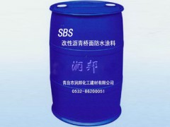SBS改性沥青桥面防水涂料厂
