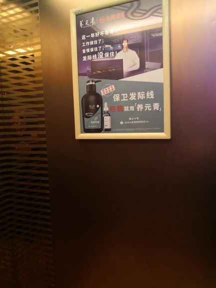 电梯116
