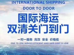 大理石装修材料出口到澳洲,广州海运悉尼费用查询