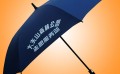 佛山雨伞定做,广告礼品伞,雨伞生产加工厂