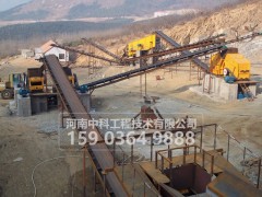 石料厂生产线/碎石生产线