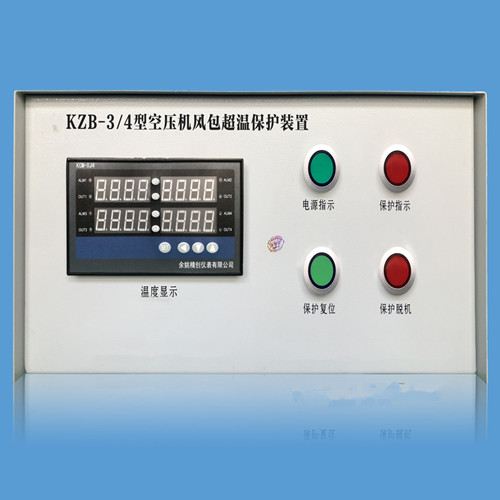 KZB-3空压机风包超温保护装置（一控四）_副本