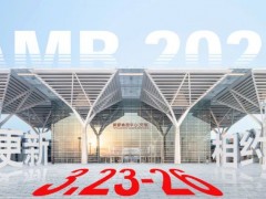 2023年3月天津国际汽保展览会AMR