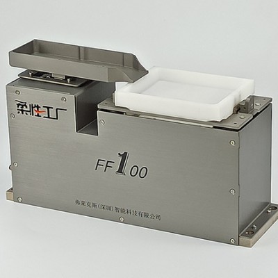 柔性供料器 CCD视觉上料柔性选料FF100