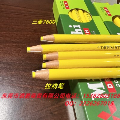 日本三菱7600 手撕卷纸蜡笔油性/水性拉线蜡笔12色绘画笔