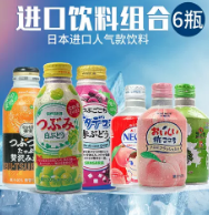 进口日本饮料清关的哪些流程