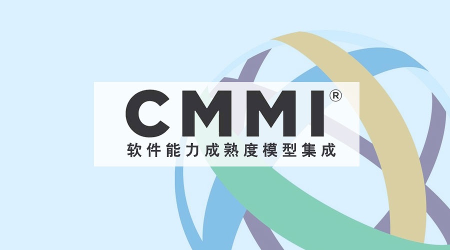 广东CMMI认证怎么办理服务认证机构优卡斯认证