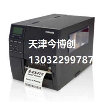 天津东芝B-EX4T2高清分辨率600点标签打印机今博创