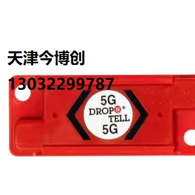 天津3代防震撞标签5g防震动指示标签今博创进口