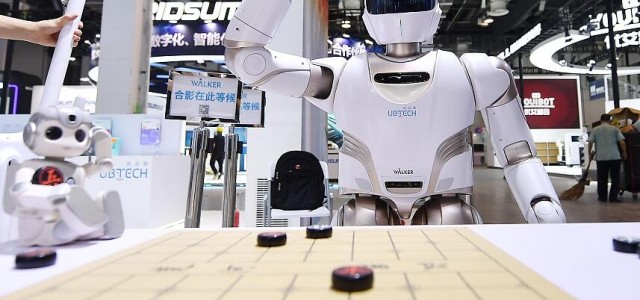 火热报名中·2024北京国际人工智能展览会（世亚智博会）
