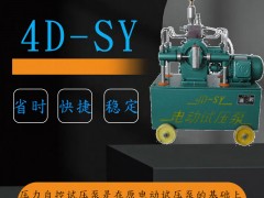 二缸/三缸电动试压泵、手动试压泵多种规格型号机械